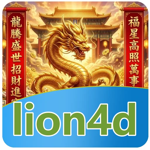 Verifikasi berkas lion4d